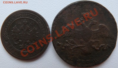 1 к 1899, 2к масон до 04.08.2011 в 21.05 мск - P1120542.JPG