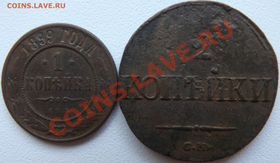 1 к 1899, 2к масон до 04.08.2011 в 21.05 мск - P1120540.JPG