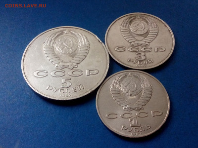 1 РУБЛЕЙ 1987 (ВОСР) до 25.11.19 22:10 МСК - DSC_2093