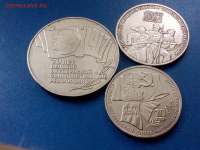 1 РУБЛЕЙ 1987 (ВОСР) до 25.11.19 22:10 МСК - DSC_2092
