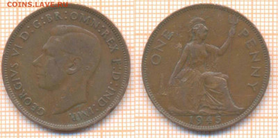 Великобритания 1 пенни 1945 г. , до 25.11.2019 г. 22.00 по - Великобритания 1 пенни 1945 7301