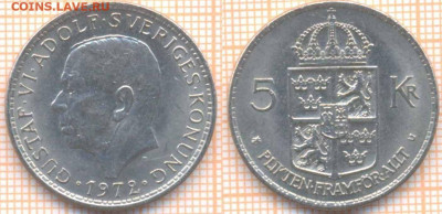 Швеция 5 крон 1972 г., до 25.11.2019 г. 22.00 по Москве - Швеция 5 крон 1972  7304