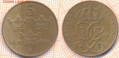 Швеция 5 эре 1950 г. , до 26.11.2019 г. 22.00 по Москве - Швеция 5 эре 1950  7321