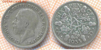 Великобритания 6 пенсов 1933 г. Ag500, до 26.11.2019 г. 22.0 - Великобритания 6 пенсов 1933  7323
