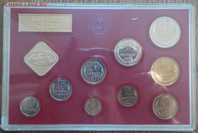 Набор ГБ СССР 1977 жесткий+конверт с 200р. до 26.11.19-22:00 - DSCN0064.JPG