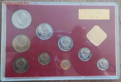 Набор ГБ СССР 1976 жесткий+конверт с 200р. до 26.11.19-22:00 - DSCN0059.JPG