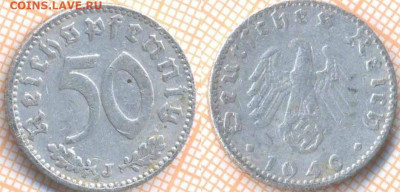 Германия 50 рейхспфеннигов 1940 J , до 26.11.2019 г. 22.00 п - Германия 50 рейхспф 1940 7333