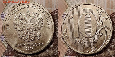 10р 2019 ММД 2-ая,4-ая разн-ти+ДВОЙНОЙ БРАК 23.11.2019 22:00 - 013