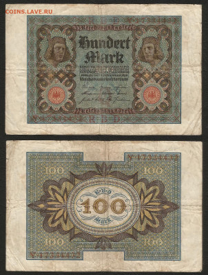 Старая Германия 100 марок 1920 г с 1 рубля - 26.11 22:00 мск - 1