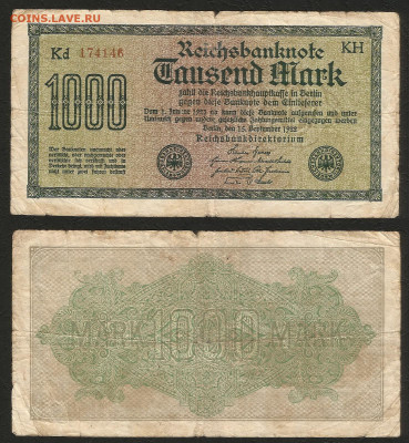 Старая Германия 1000 марок 1922г с 1 рубля - 26.11 22:00 мск - 2