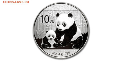 10 юаней Панда 2012 (СЕРЕБРО) - Китай - 2012