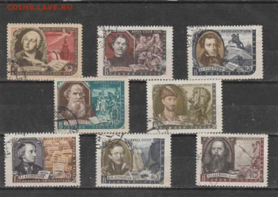 1956 - 58. Великие русские литераторы. до 21.11. в 22.00 - IMG_20191120_0001