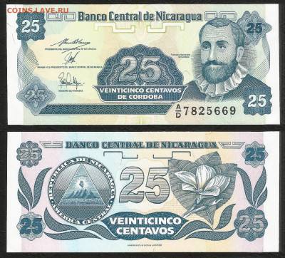 Никарагуа 25 сентавос 1991г пресс с 1 рубля - 26.11 22:00мск - 31