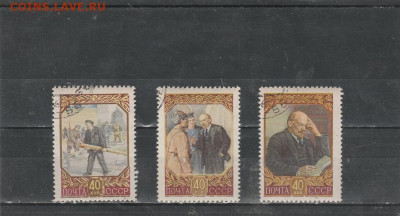 1957. 87я годовщина со дня рождения Ленина до 21.11. в 22.00 - IMG_20191120_0001