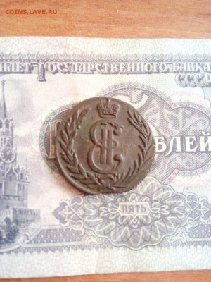 1 копейка 1779г км Сибирская до 24.11.19г в22.00по мск - IMG-20191120-WA0001