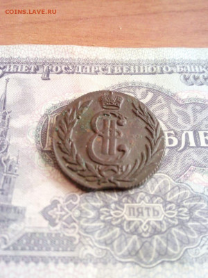 1 копейка 1779г км Сибирская до 24.11.19г в22.00по мск - IMG-20191120-WA0002