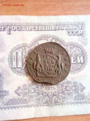 1 копейка 1779г км Сибирская до 24.11.19г в22.00по мск - IMG-20191120-WA0003