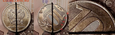 10 рублей 2019 года. Поворот и полный раскол. - 001