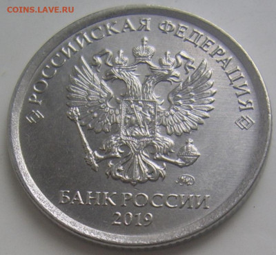 Пять разновидностей 1 и 2 рубля 2019 г. до 21.11 22-00 - 1 2019 приспущен аверс