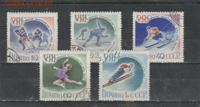 1960. 8е зимние олимпийские игры. до 21.11. в 22.00 - IMG_20191120_0001
