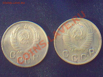 1946 ; 10коп. ГКЧП 1991 ; 20коп. 1936 - 01082011097