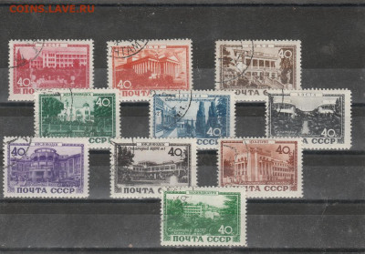 1948. Курорты СССР. до 21.11. в 22.00 - IMG_20191120_0001