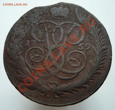 5 копеек 1759 г. ММ - 1759mmr