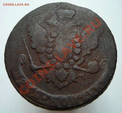 5 копеек 1759 г. ММ - 1759mma