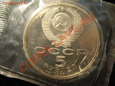 5р 1990 "Успенский собор" ПРУФ до 6.08.2011 20-00мск - успенский собор 002