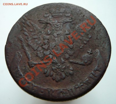5 копеек 1759 г. - 1759a