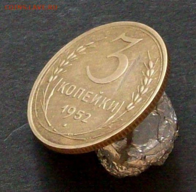 3 копейки 1952 перепутка шт 4.1(20к50)Б до 25112019в22-00мск - Изображение 65824