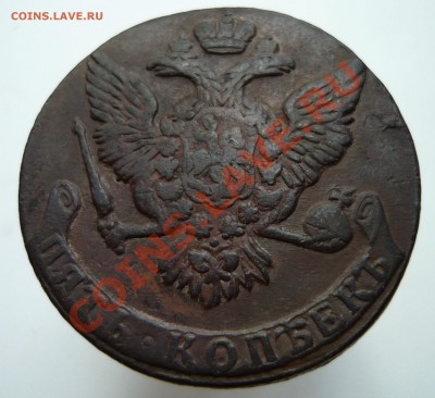 5 копеек 1760 г. - 1760a(1)