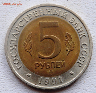 Красная книга Винторогий козёл 1991 года до 22.11.19 в 22-00 - PB200126.JPG