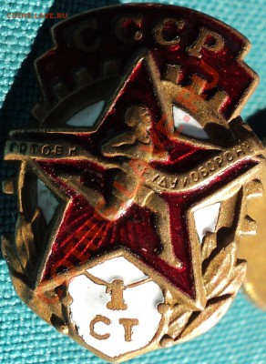 ГТО-тяжелый.Оценка. - DSC08354.JPG