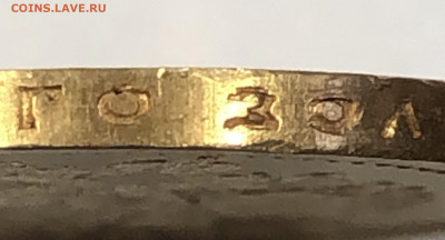 15 рублей 1897 г. Подлинность - 7CA022E0-0879-4467-88D3-105EA023CF11