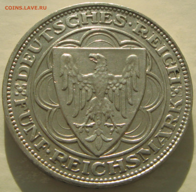 Бремерхафен 5 марок 1927 - аверс