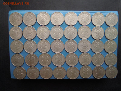 5 руб.2009 сп.,немагнит. 40 шт. - DSCN5548[1]