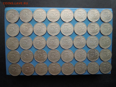 5 руб.2009 сп.,немагнит. 40 шт. - DSCN5549[1]