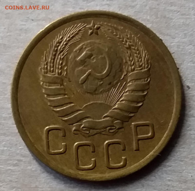 3 копейки 1946. До 23.11.19 в 22.00 - 20191120_112803