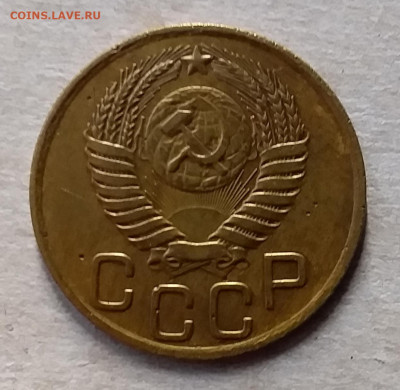 3 копейки 1949. До 23.11.19 в 22.00 - 20191120_113414