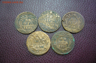Кошелек денег 1735-1738 - 23-11-19 - 23-10 мск - P2200186.JPG