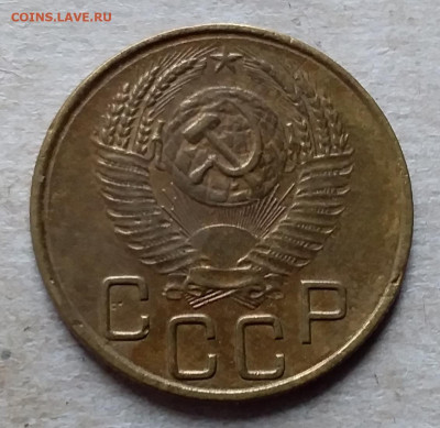 3 копейки 1953. До 23.11.19 в 22.00 - 20191120_114405