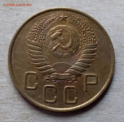 3 копейки 1954. До 23.11.19 в 22.00 - 20191120_114702