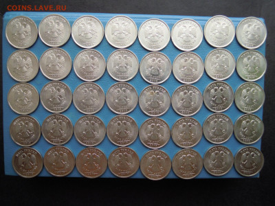 5 руб.2010 сп. 40 шт. - DSCN5550[1]