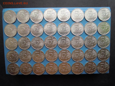 5 руб.2010 сп. 40 шт. - DSCN5551[1]