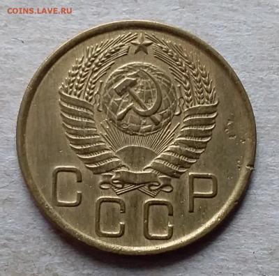 3 копейки 1955. До 23.11.19 в 22.00 - 20191120_114952