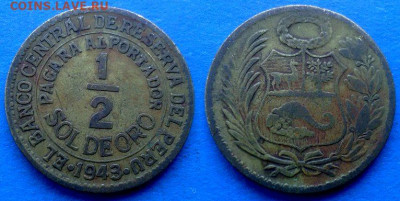 Перу - ½ соль 1943 года до 25.11 - Перу 1.2 соль, 1943