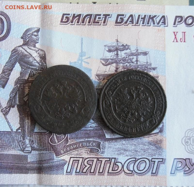 2 копейки 1876,1899 СПБ до 26.11.19г 22.00 МСК - 2