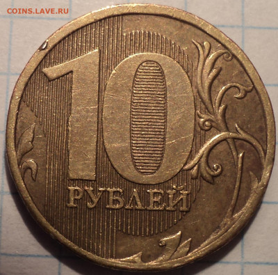 РАЗНОВИДНОСТИ  от  СЛФ - DSC00784.JPG