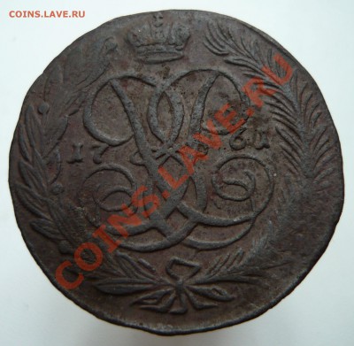 5 копеек 1761 г. - 1761r(2)